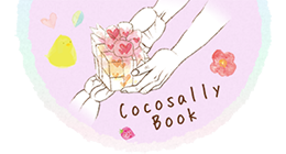 Cocosally book